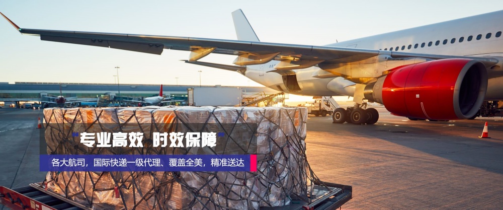 合肥到阿里空运